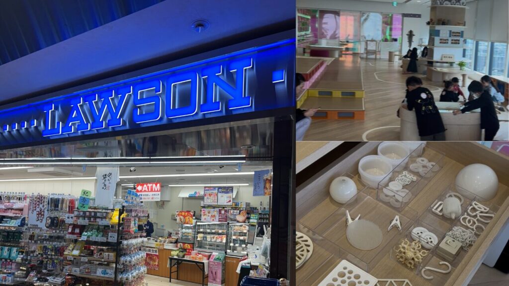 コンビニとロビー