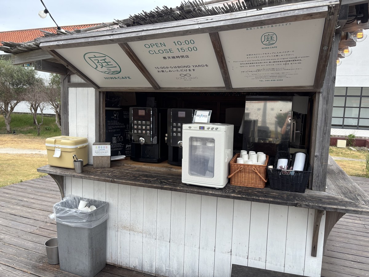 島内にある無料のドリンクカフェ