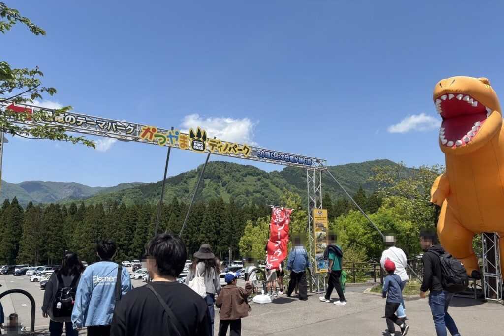 かつやまディノパーク入口前のアーチと大きな恐竜バルーン