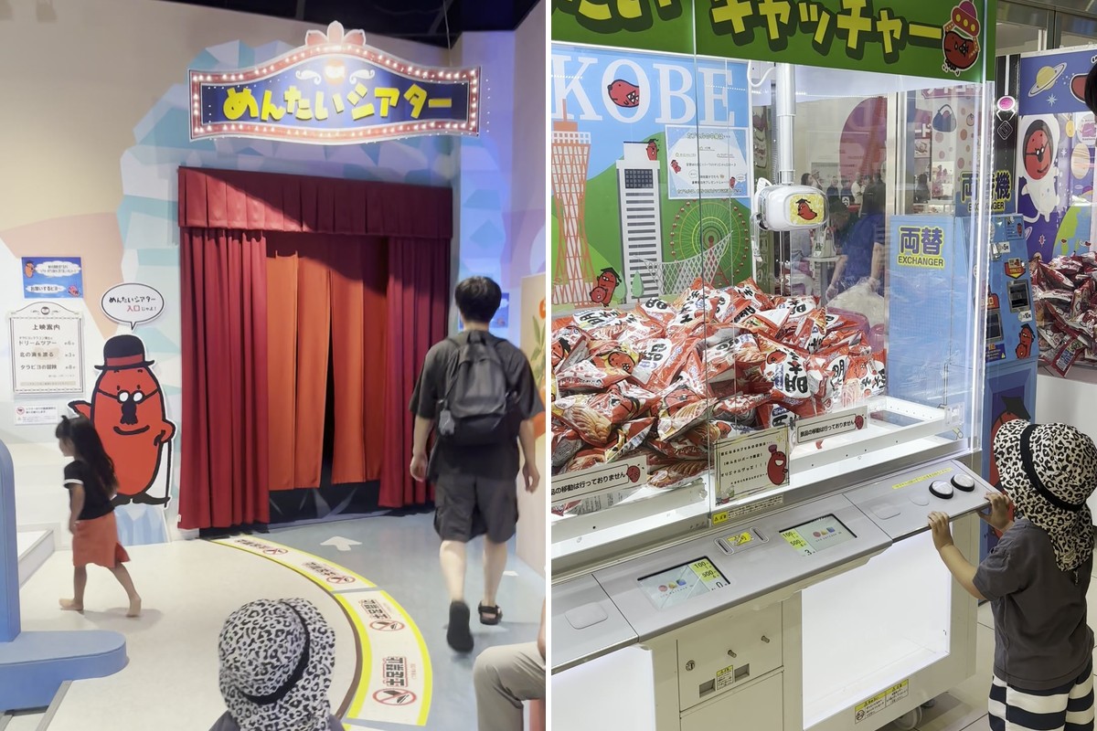 赤いカーテンと電飾看板のめんたいシアター入口と、明太子パッケージの景品が並ぶめんたいキャッチャーで遊ぶ子どもの後ろ姿