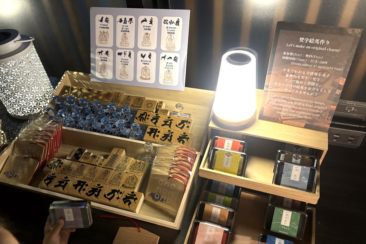 OMO3京都東寺のロビーにある「梵字絵馬作り」のコーナー。干支の梵字スタンプとOMOの絵馬が並ぶ