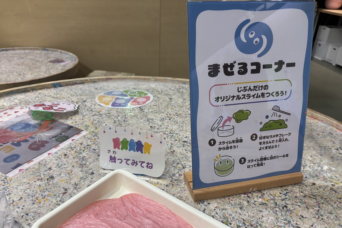 まぜるコーナーの案内看板。自分だけのオリジナルスライムを作る3つの手順が書いてある