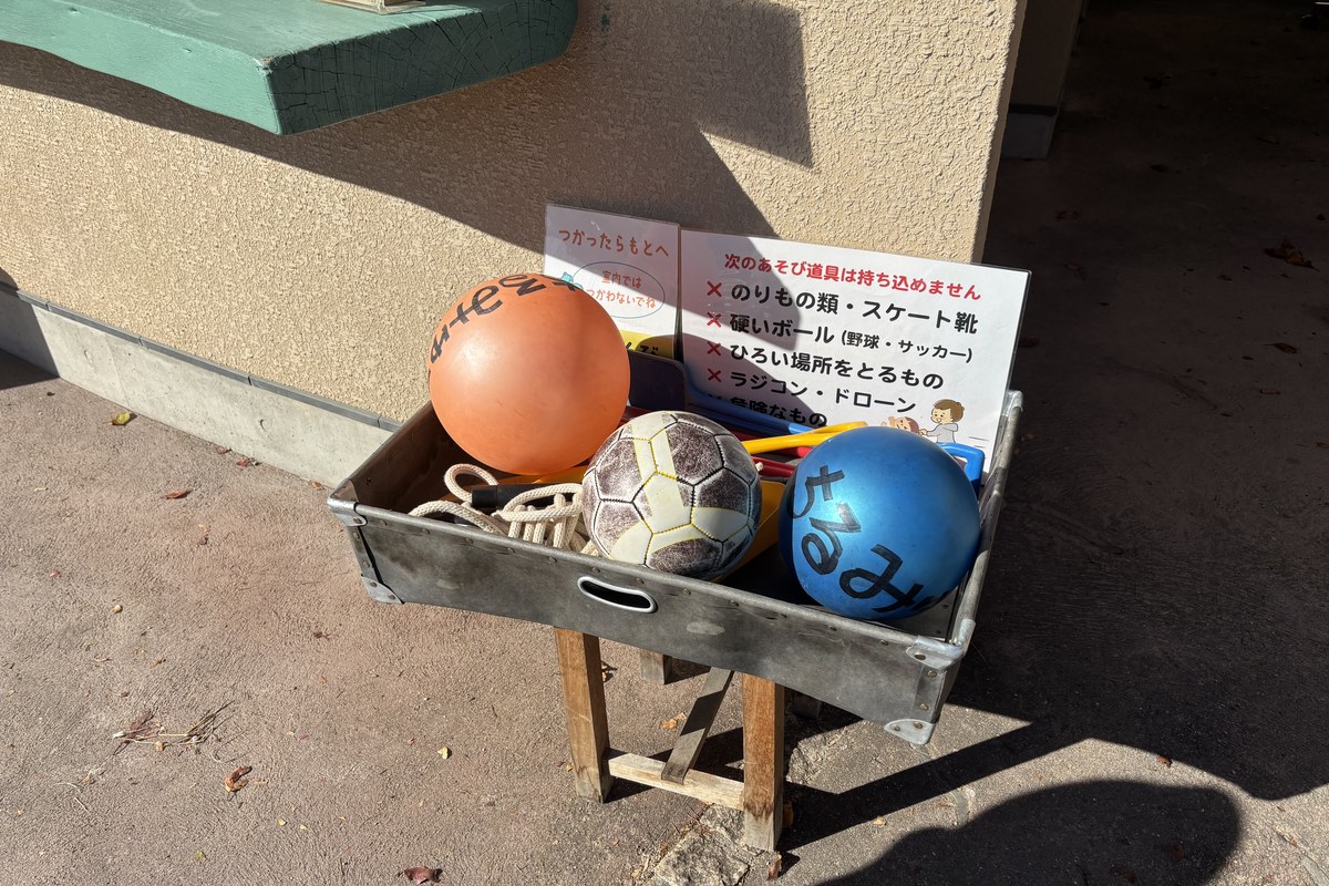 受付横の遊び道具貸出の箱。やわらかいボール・スコップ・縄跳びを無料で借りられる
